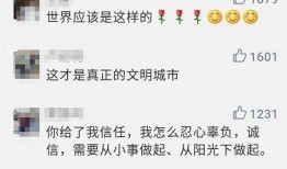 深圳今日头条爆料店,惊曝某知名店铺涉嫌违规操作，真相令人咋舌！