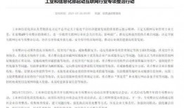 新闻故事爆料文案范文,新闻故事爆料背后的真相与挑战