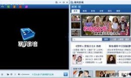 最新爆料暴风影视大全,揭秘最新热门剧集，带你领略影视盛宴