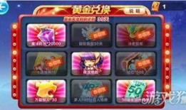 黄金奖池最新爆料,丰厚奖金等你来拿！