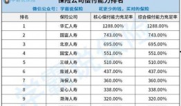 佛山娱乐爆料公司排名前十,揭秘行业翘楚，揭秘娱乐幕后势力